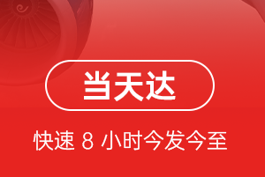 玉林福绵空运航空货运公司【机场