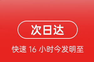 玉林福绵空运航空货运 航空货运